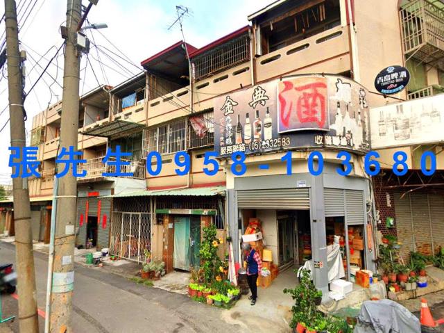 嘉義西區法拍屋法拍-0