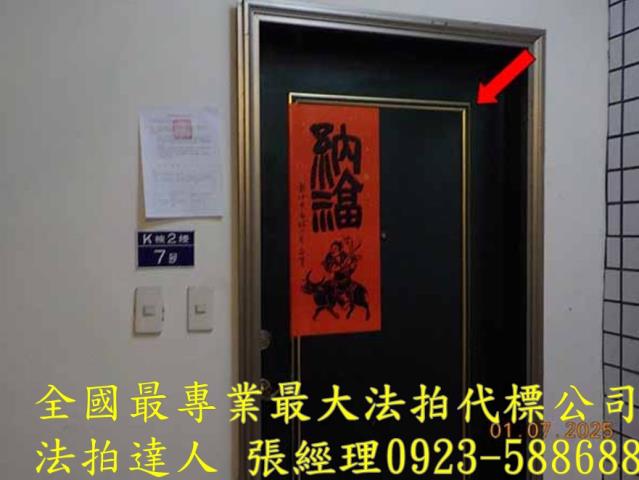 彰化市法拍法拍屋-2