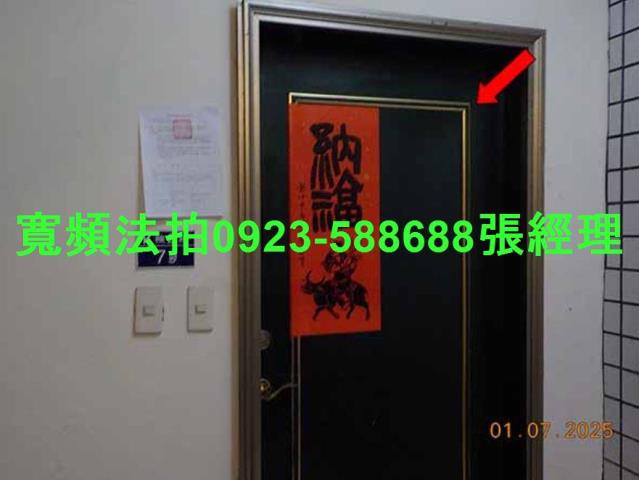 彰化市法拍法拍屋-2