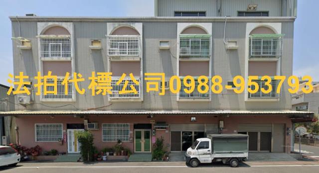 西區法拍法拍屋-0