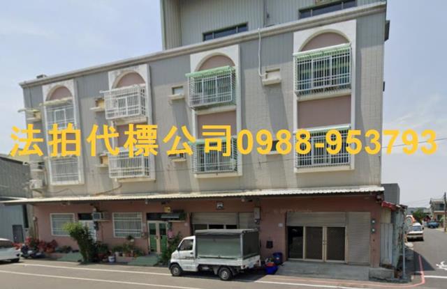 西區法拍法拍屋-2