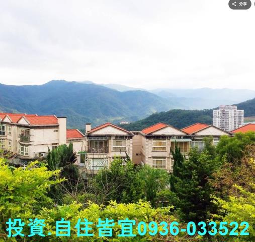 新店法拍法拍屋-0