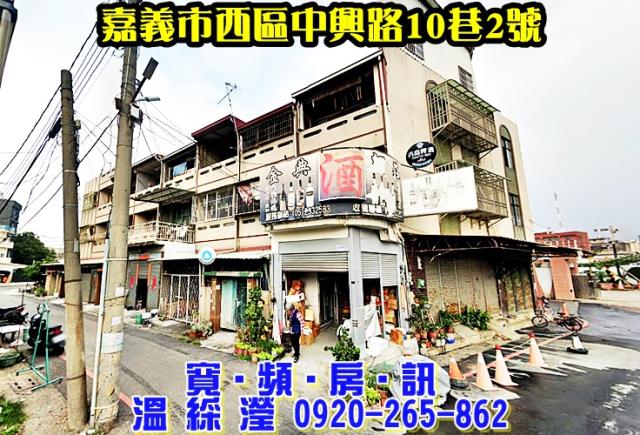 西區拍賣法拍屋-0