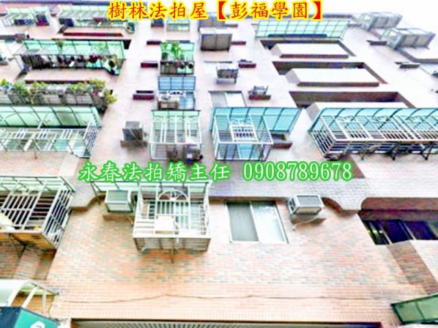 樹林法拍屋拍賣-3