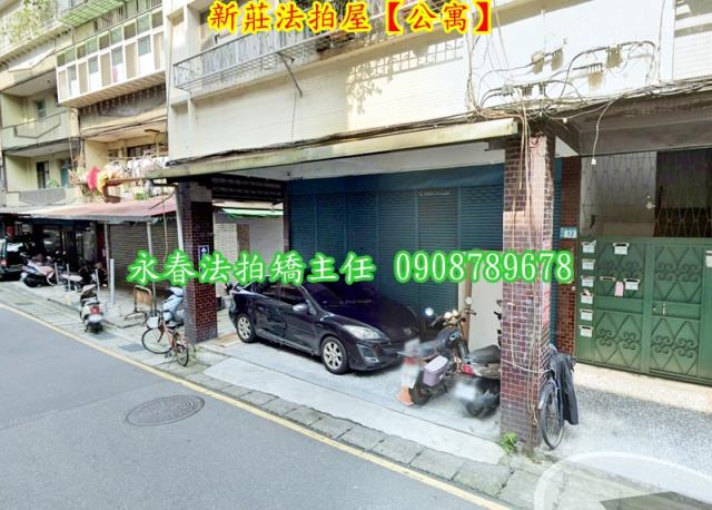 新北法拍法拍屋-1