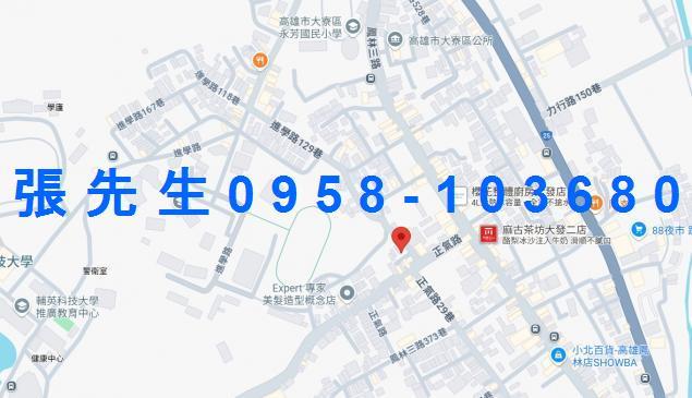 高雄法拍屋法拍-1