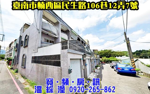 台南法拍屋法拍-0