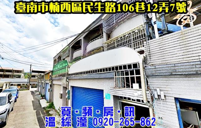 台南法拍屋法拍-1