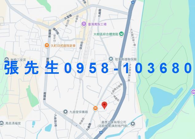 高雄法拍屋法拍-1