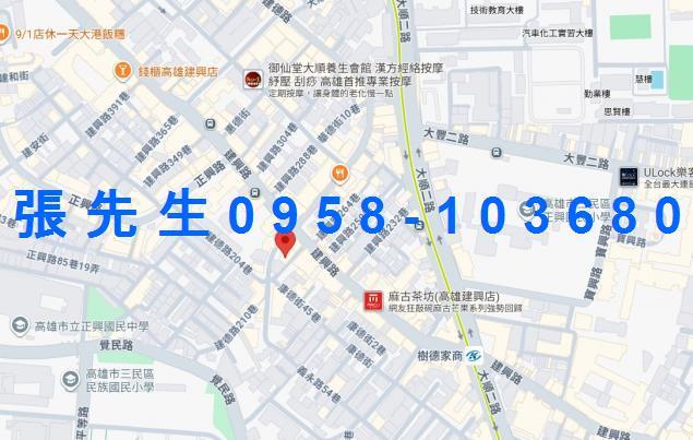 高雄法拍法拍屋-1