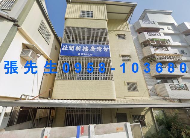 彰化彰化市法拍法拍屋-2