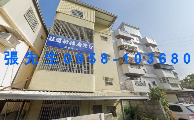 彰化彰化市法拍法拍屋-3