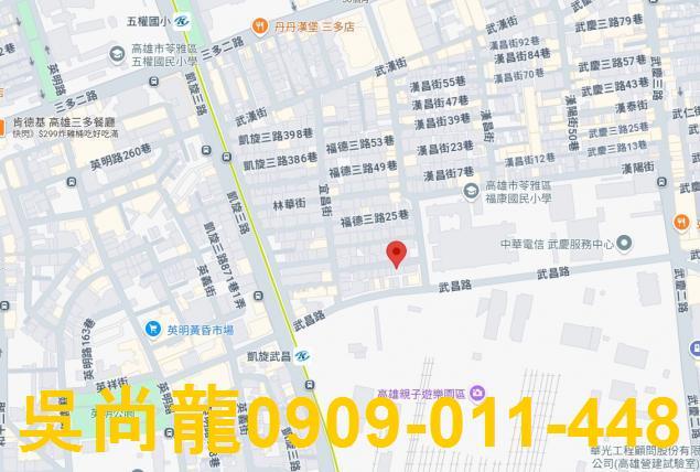 高雄苓雅法拍屋法拍-1