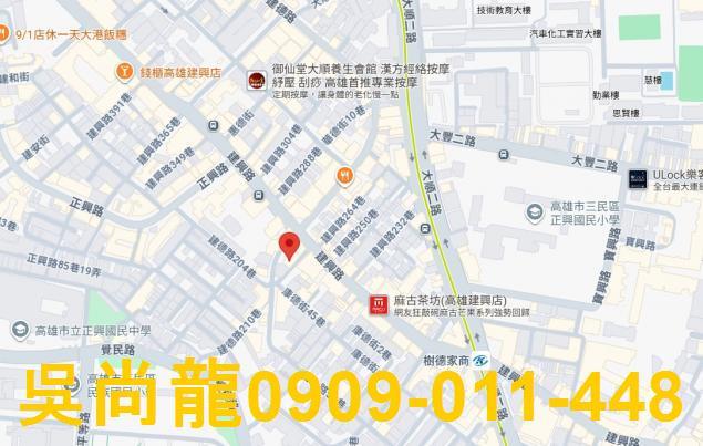 高雄三民區法拍法拍屋-1