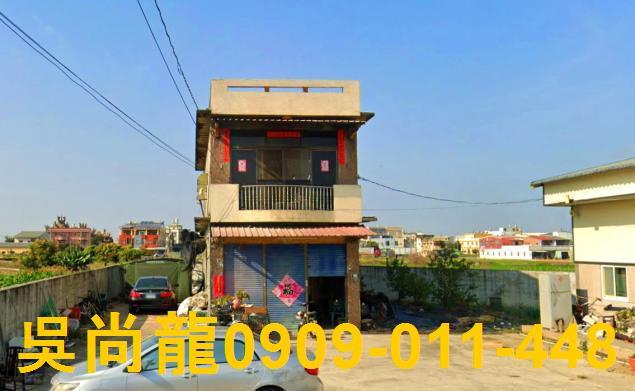 新港法拍法拍屋-0