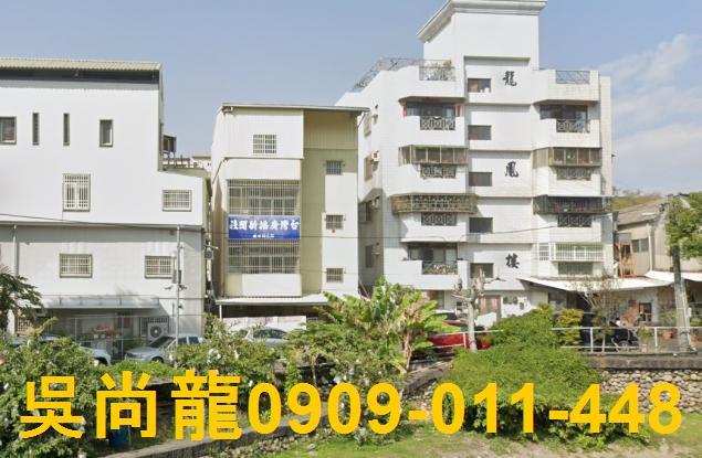 彰化市法拍法拍屋-0