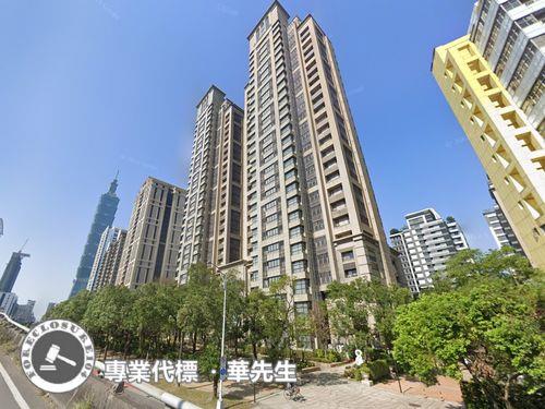 信義區法拍法拍屋-1