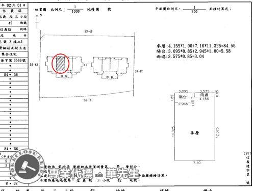 信義區法拍法拍屋-11