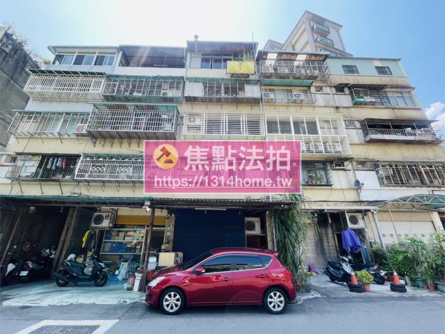 新北拍賣法拍屋-1