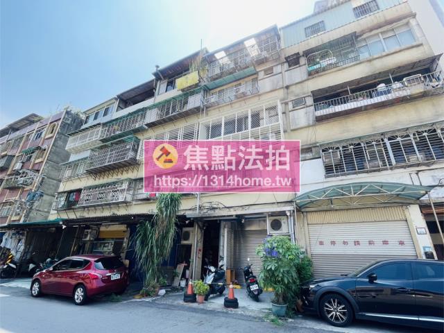 新北拍賣法拍屋-2