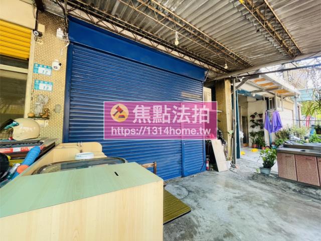 新北拍賣法拍屋-5