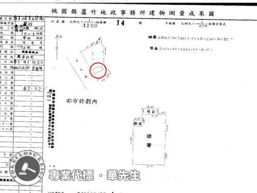 桃園蘆竹法拍法拍屋-8