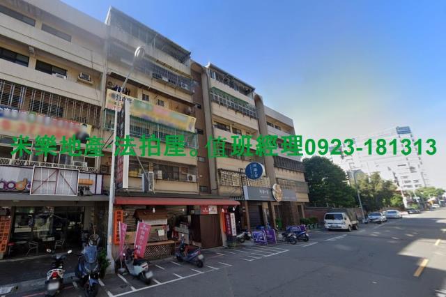 台中北區法拍法拍屋-1