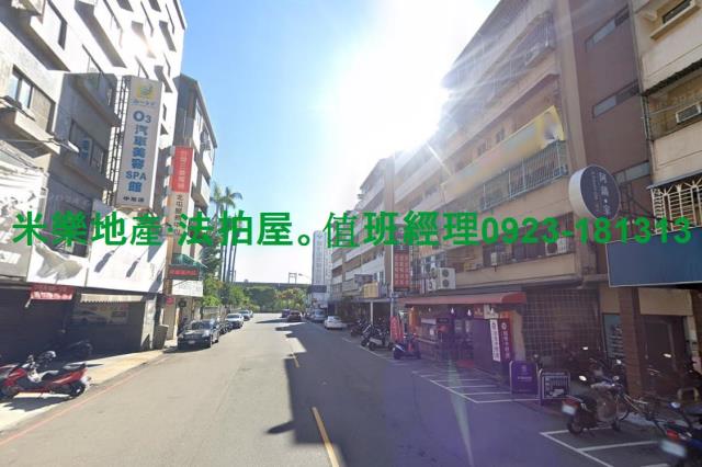 台中北區法拍法拍屋-2