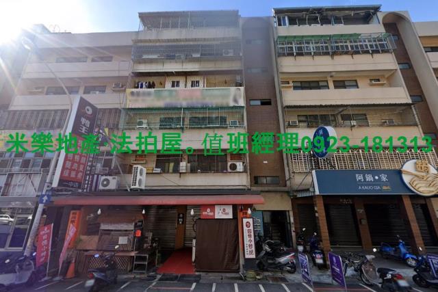 台中北區法拍法拍屋-3