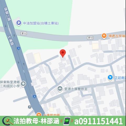 屏東里港法拍法拍屋-8