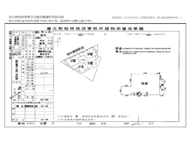 新北樹林拍賣法拍屋-8