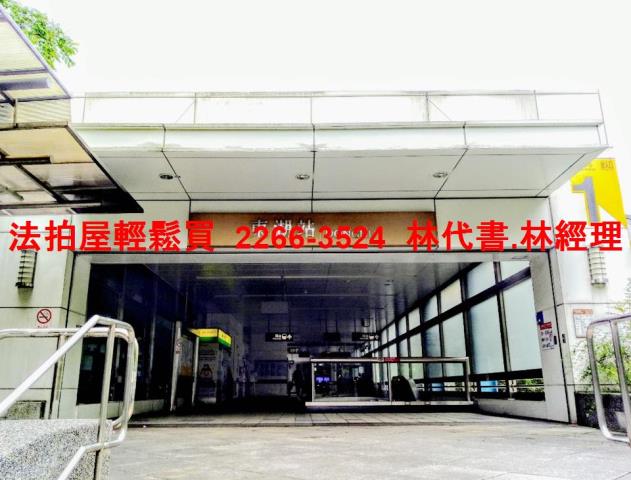 內湖法拍屋法拍-9