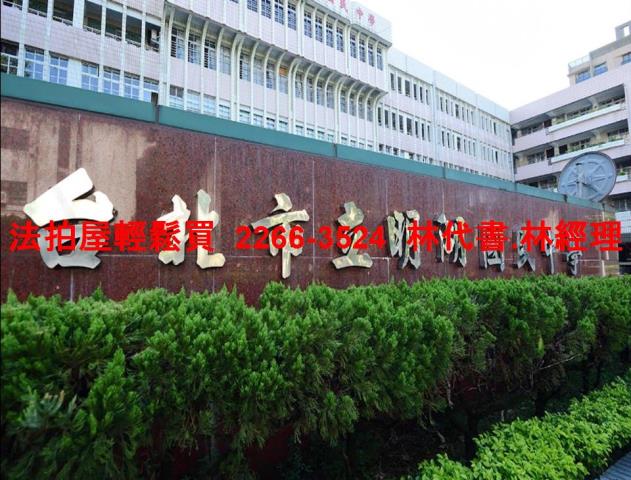 內湖法拍屋法拍-11