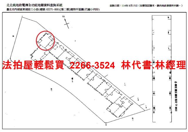 內湖法拍屋法拍-13