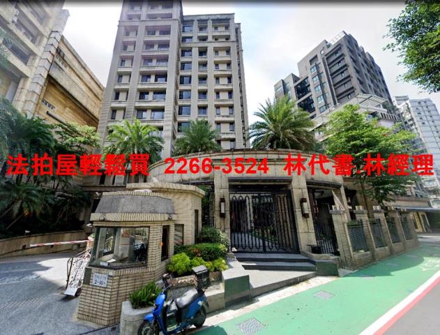 內湖法拍屋法拍-0