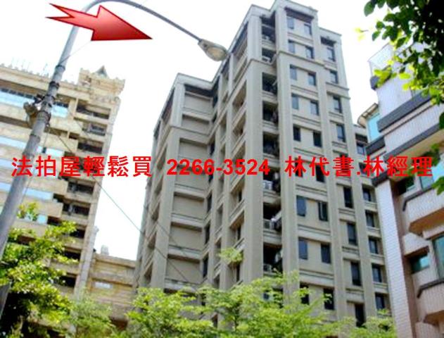 內湖法拍屋法拍-1