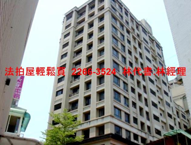 內湖法拍屋法拍-2