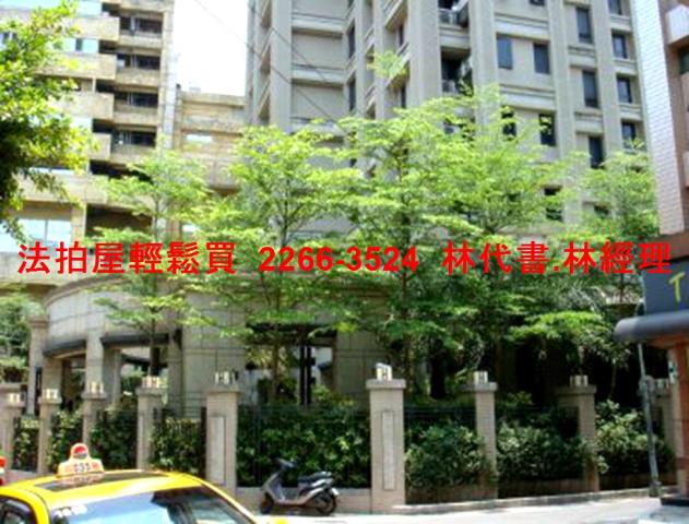 內湖法拍屋法拍-3