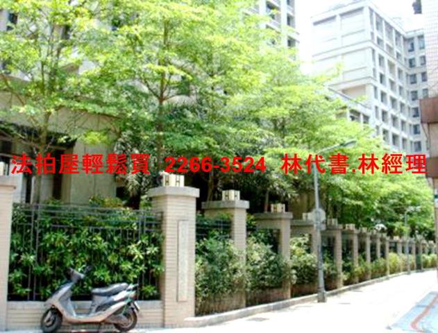 內湖法拍屋法拍-4