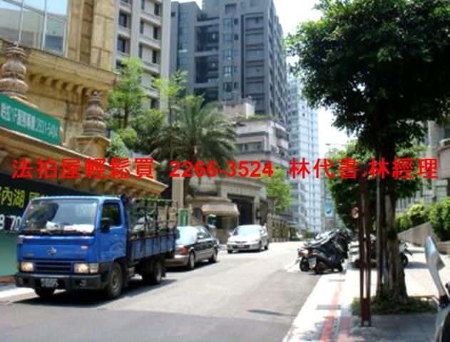 內湖法拍屋法拍-7