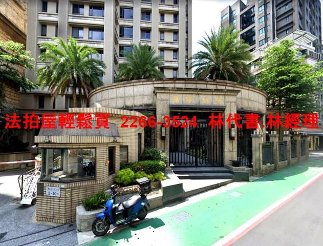 內湖法拍屋法拍-8