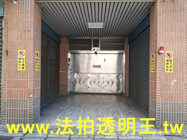 樹林法拍屋法拍-11