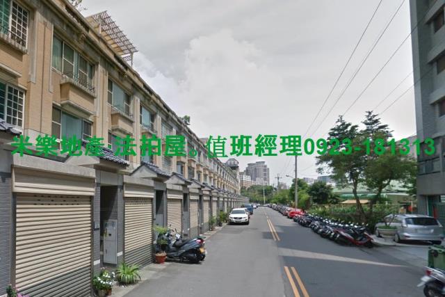 南區法拍法拍屋-1