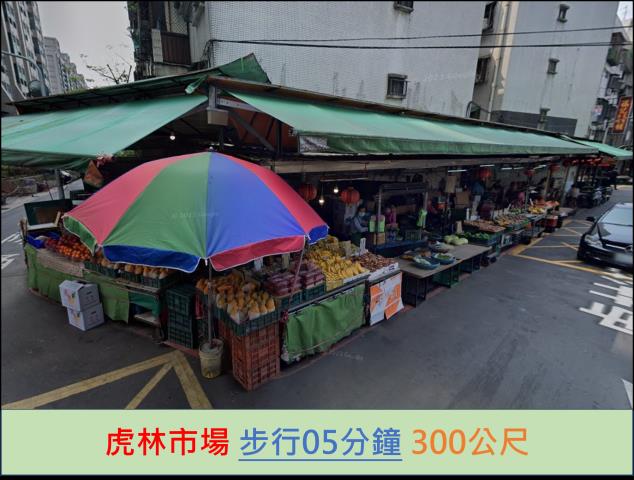 信義區法拍屋法拍-9