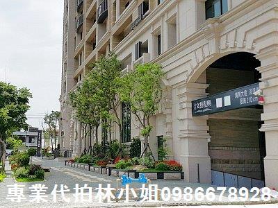 蘆竹拍賣法拍屋-1