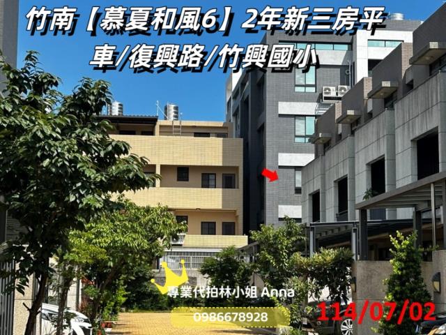 竹南法拍屋拍賣-0