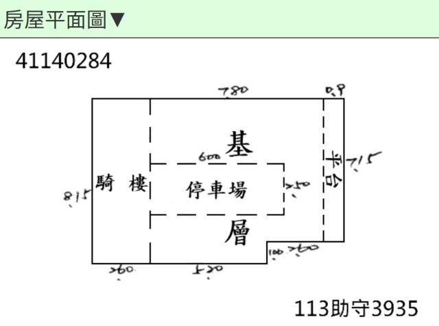 新北法拍法拍屋-12