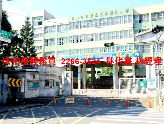 新北三重法拍法拍屋-9