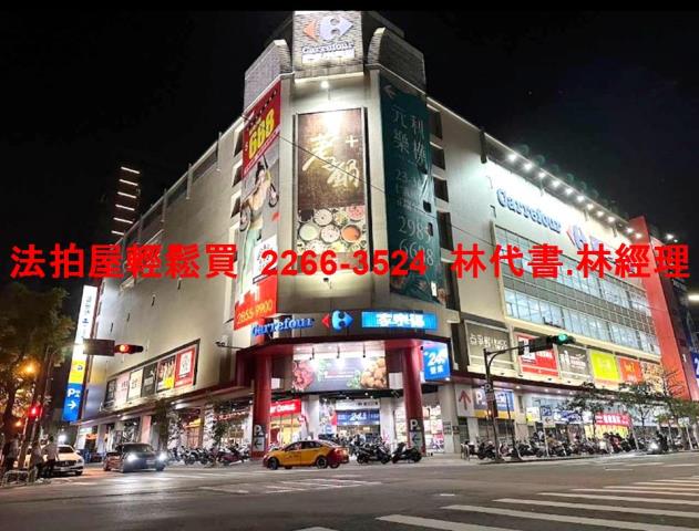 新北三重法拍法拍屋-10