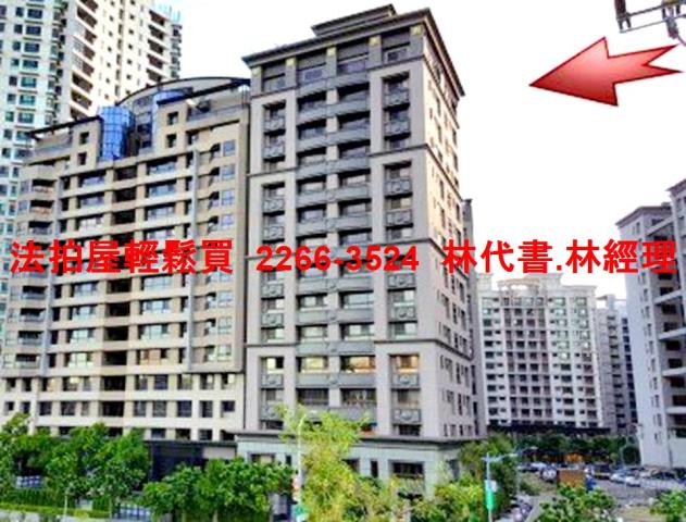 新北三重法拍法拍屋-0